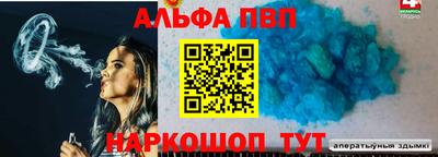 гашик Абинск