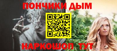 спайс Азнакаево