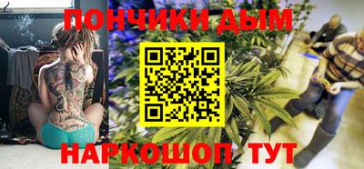спайс Азнакаево