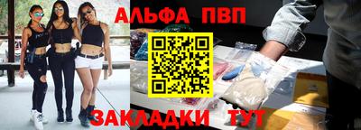 спайс Азнакаево