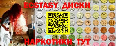 мефедрон VHQ Абакан