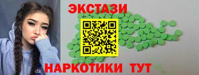 круглые Абинск