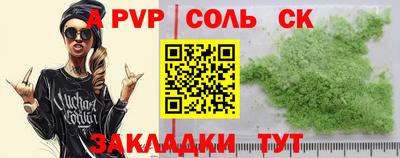 не бодяженный Абакан