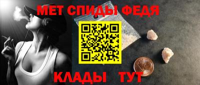 спайс Азнакаево