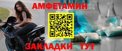 спайс Азнакаево