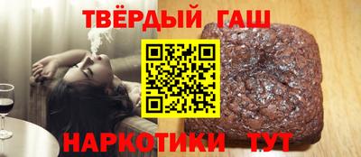 гашик Абинск