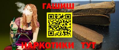 спайс Азнакаево