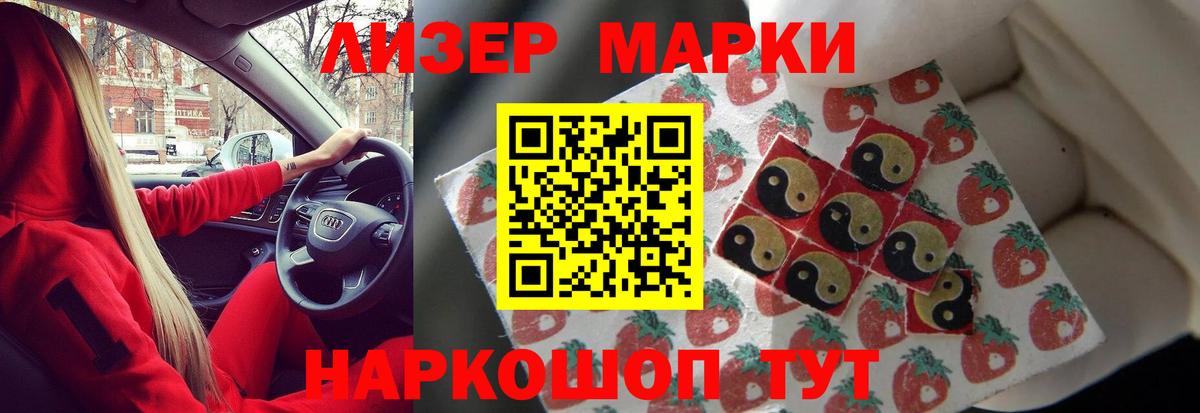 LSD-25 экстази кислота  LSD-25 экстази ecstasy  Биробиджан 