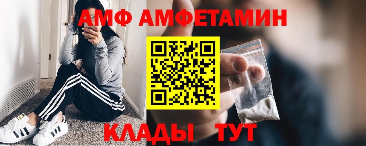 ГАШИШ Биробиджан