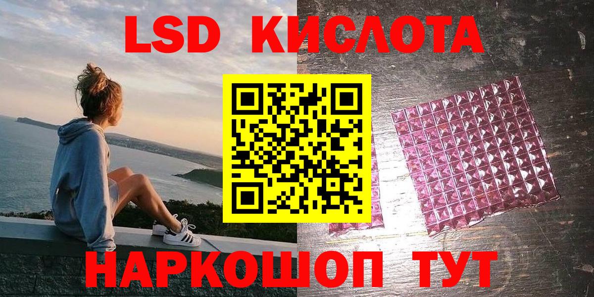 Марки 25I-NBOMe  Вход с VPN  Марки 25I-NBOMe 1,5мг  Биробиджан  Марки 25I-NBOMe 1,5мг 