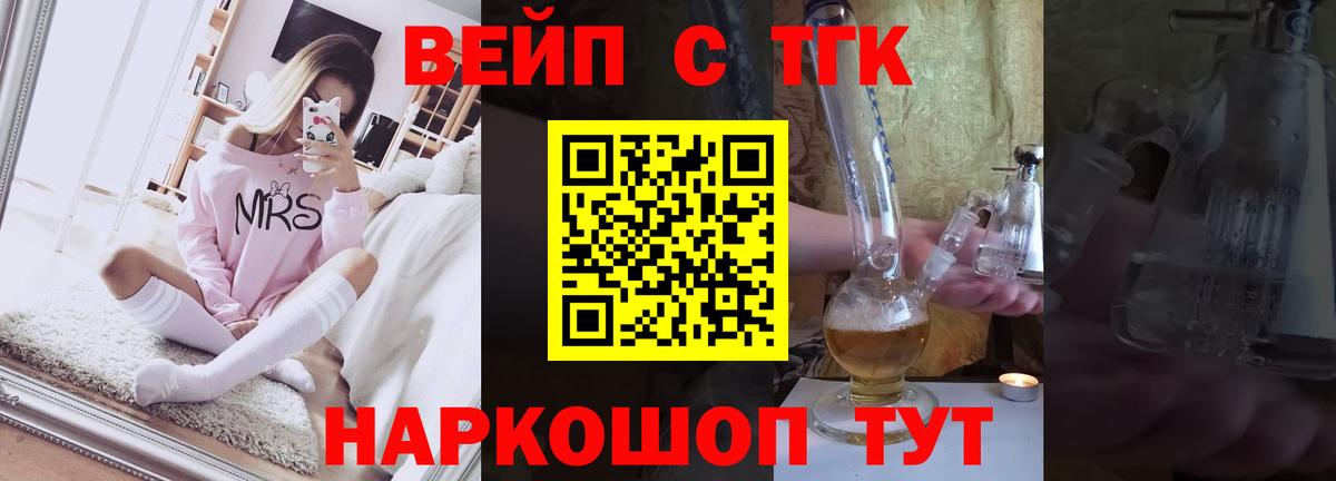 где можно купить наркотик  ТГК гашишное масло  Вход с VPN  Биробиджан 