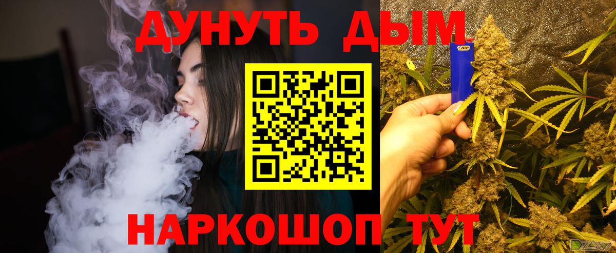 Шишки марихуана AK-47 Биробиджан