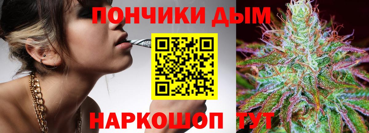 Марихуана Amnesia Биробиджан