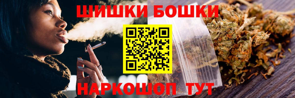 Марихуана Amnesia  Бошки Шишки семена  Шишки марихуана планчик  Биробиджан 