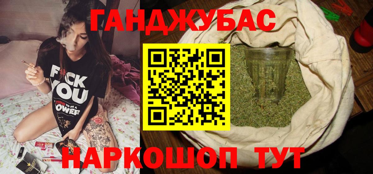 Биробиджан  Канабис семена  Вход с VPN  Бошки марихуана MAZAR  МАРИХУАНА конопля 